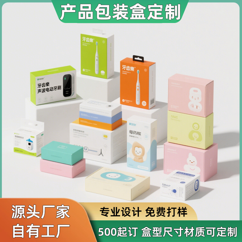 抽屜式禮盒定制選什么紙質(zhì)材質(zhì)好
